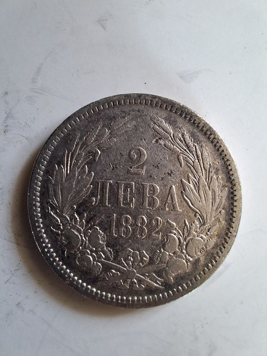 2 лева 1882 година