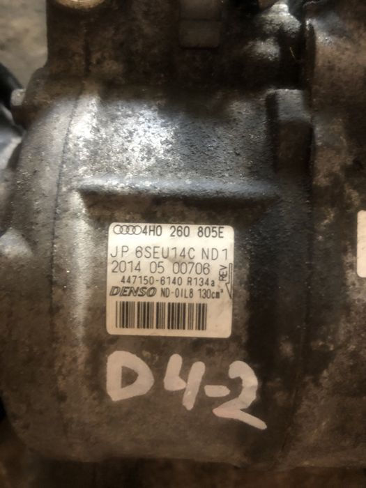компресор климатик ауди а8 д4 4х 3.0 тди