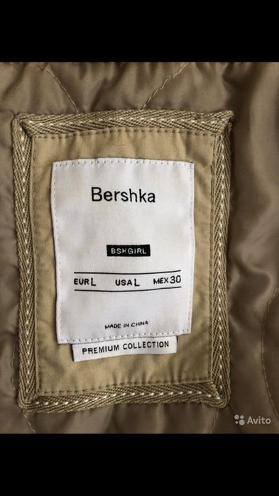 Продается Куртка