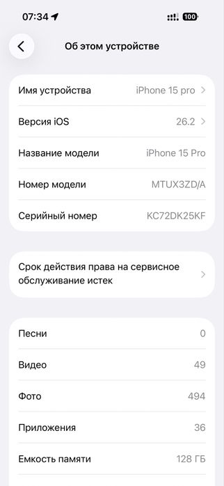 Iphone 15 pro, Natural Titanium, 128GB Edial srochniy!