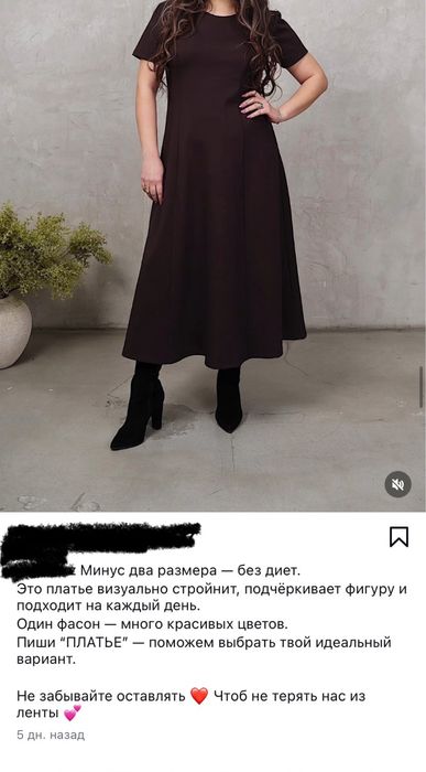 Продается новое платье