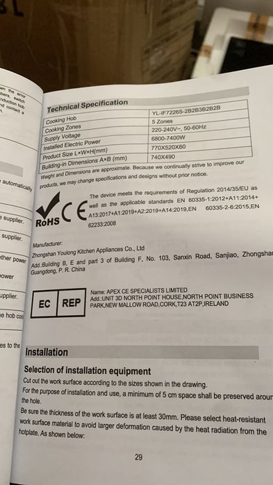 Plită vibroceramica si Plită inducție