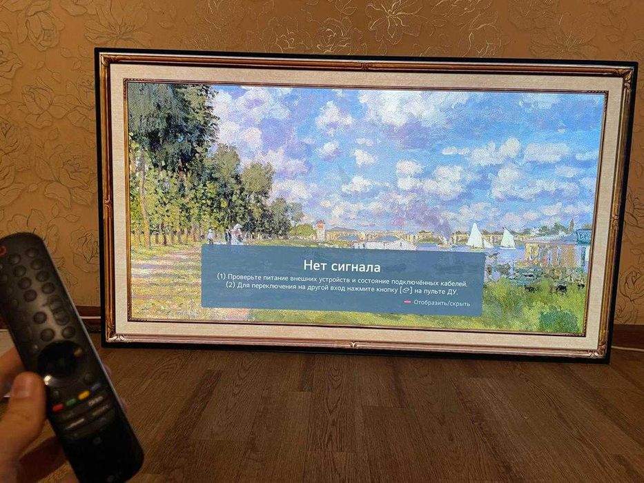 LG OLED 55 дюйм 2023 OLED, HDR