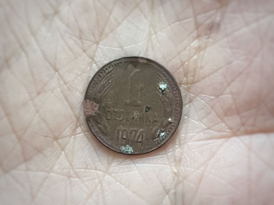 Стотинка от 1974 от морското дъно