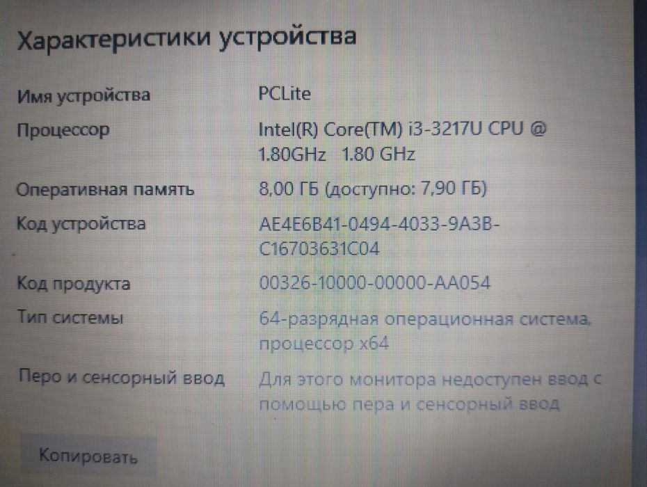 Ноутбук HP в отличном состоянии