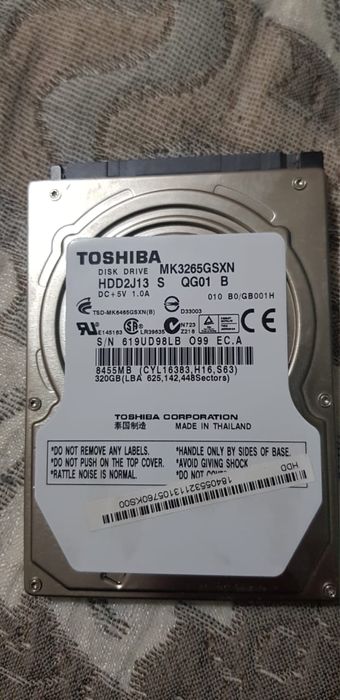 Жесткие диски