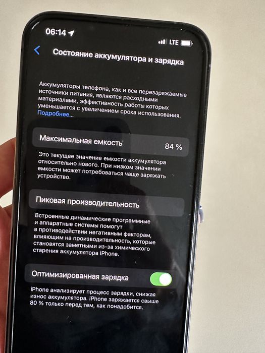 Iphone 13 pro 128гб