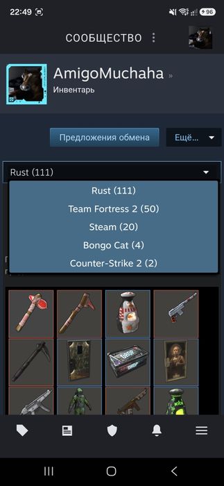 Продам аккаунт стим