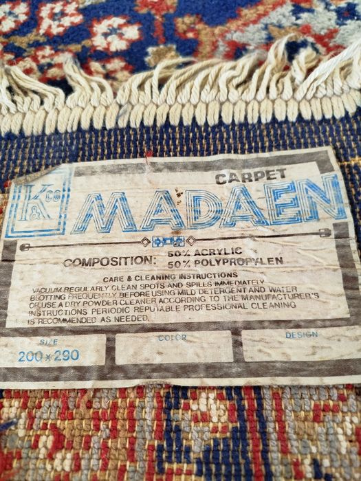 Ковер советских времён производства Бельгия