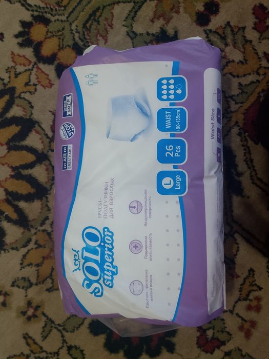 Трусы-подгузники для взрослых