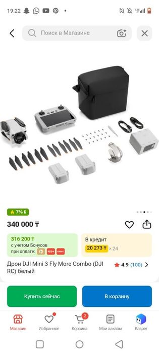 Дрон dji mini 3 Актау