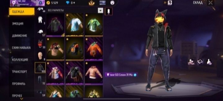 Фри фаер аккаунт, срочный