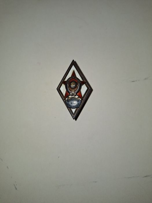 Продавам почетен награден знак от 40-те години  СССР.