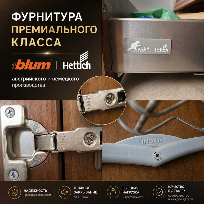 Кухонный гарнитур с быт.техникой