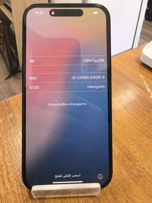 iPhone 15 телефон