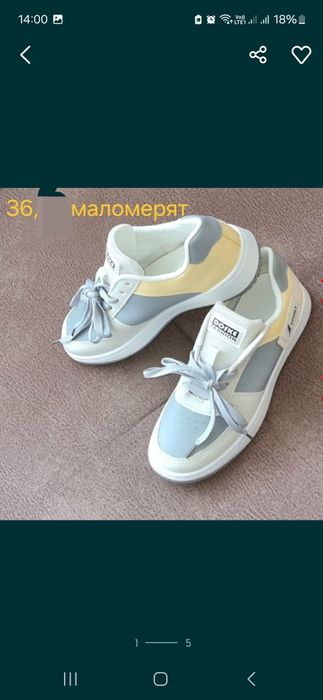 Продаю женские кроссовки