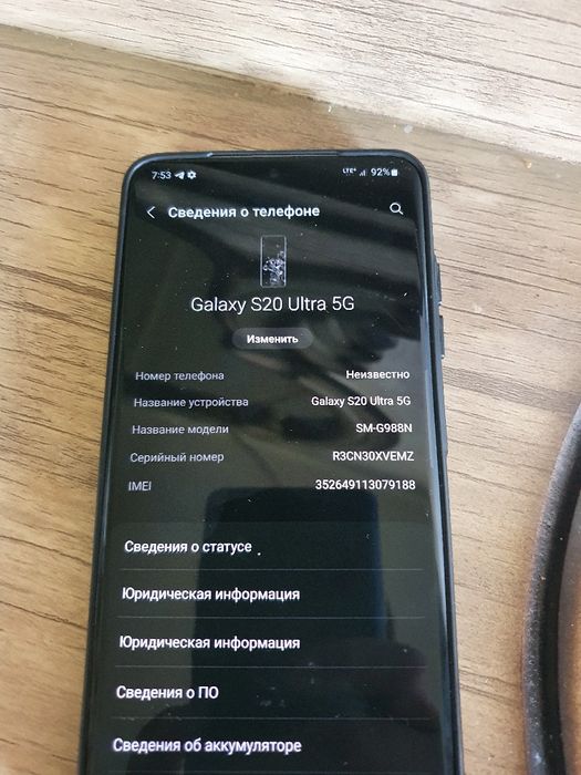 Samsung galaxy S20 ultra yangi