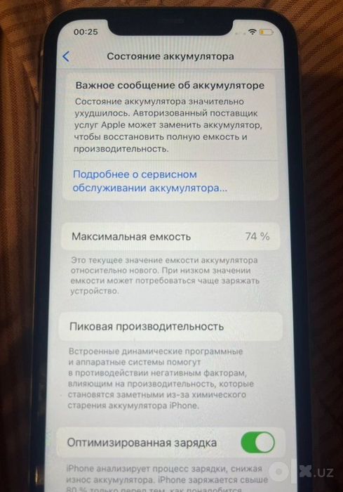 iPhone 11 oq rangi sotiladi