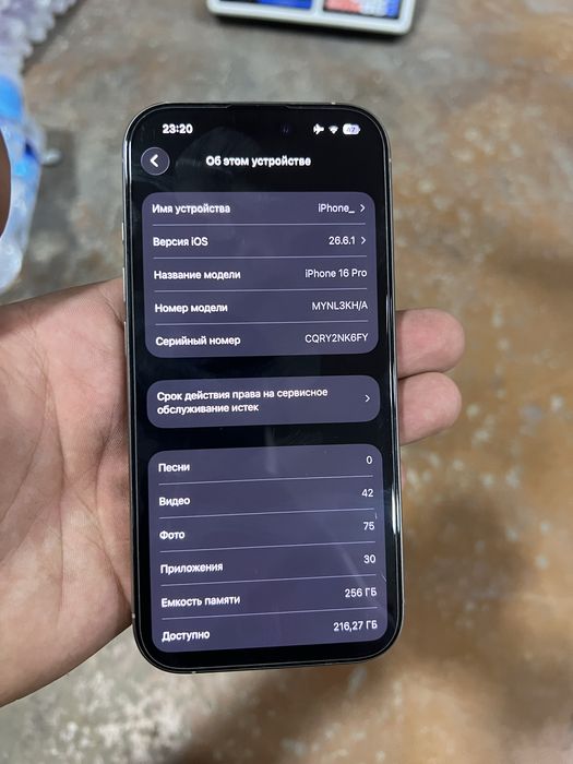 iPhone 16 pro sotiladi