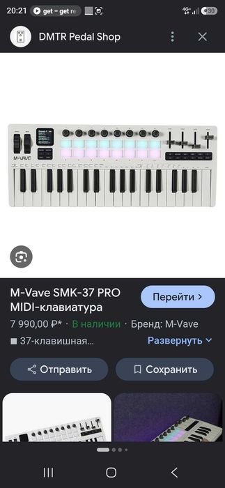 M- Vave Smk 37 pro