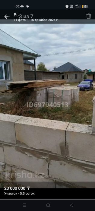 Срочно продам участок в Каскелене