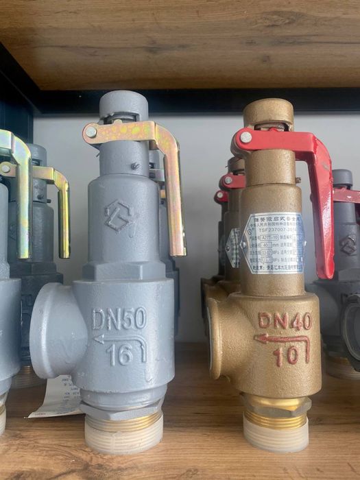 Предохранительный клапан