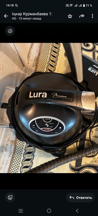 Моюшый пилисос  сатылады