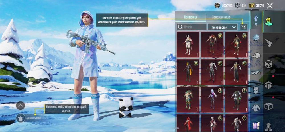 Продам Аккаунт Pubg Mobile