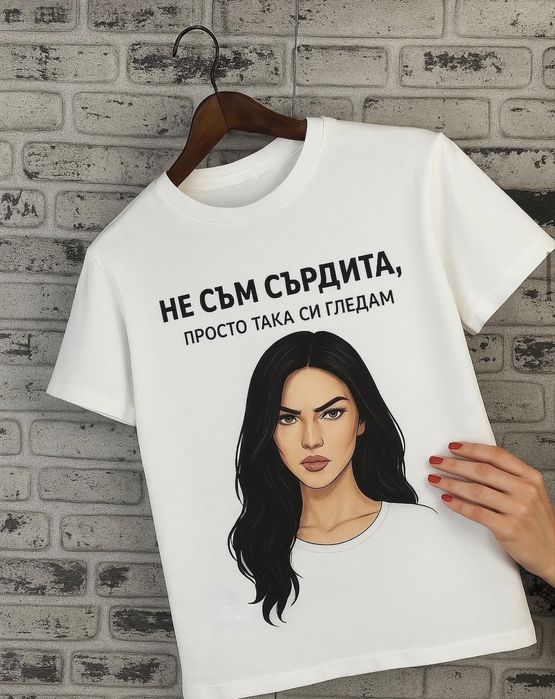 Тениска, суитчър, дънково яке с забавни щампи