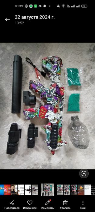 (Orbeegun) Орбизган автомат м416