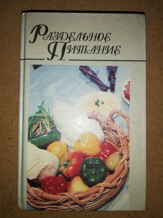 Книги по кулинарии