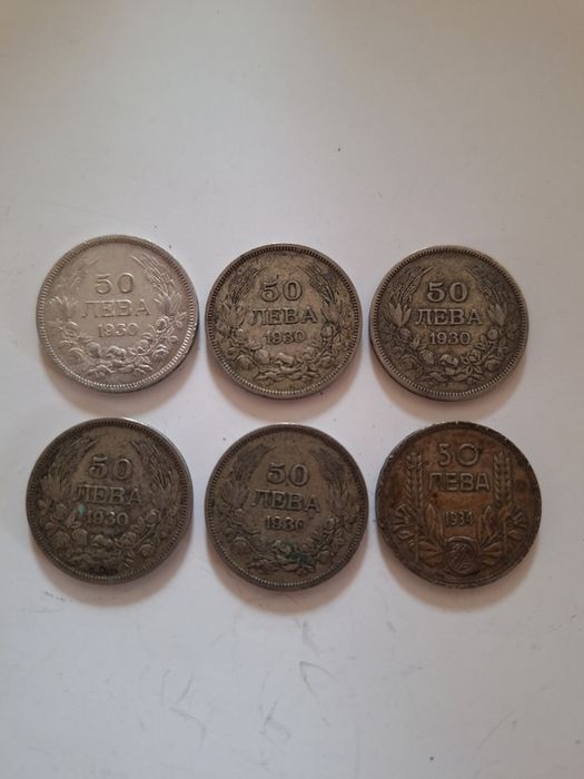 Сребърни монети 50лева- 6 броя