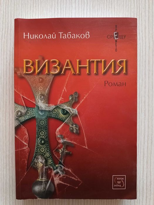 Книги на различна тематика