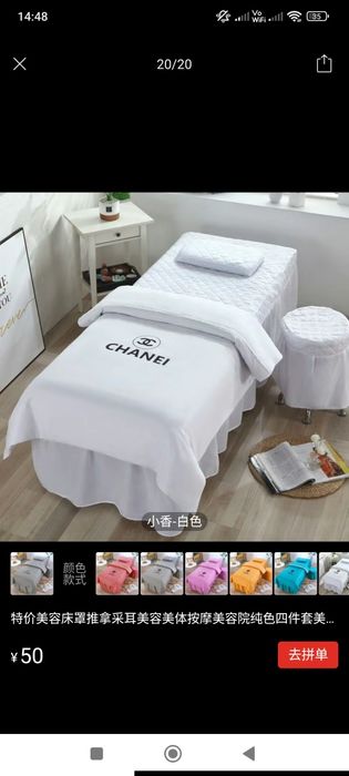 Чехол на кушетку