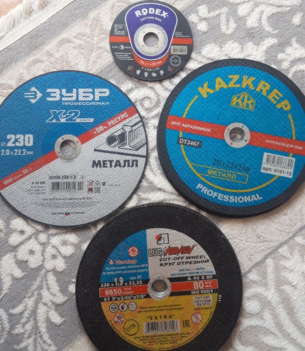 Диск по металлу и по дереву