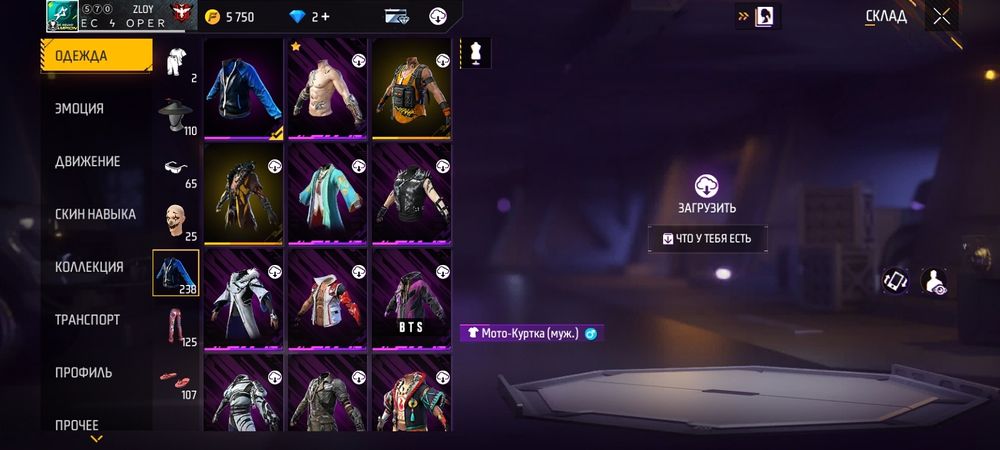 Аккаунт free fire