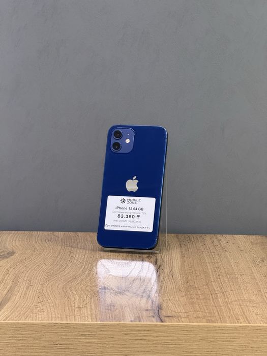 Iphone 12 64 GB | Mobile Zone