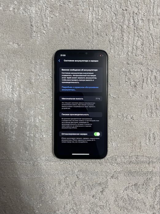 iPhone 11, в хорошем состоянии.