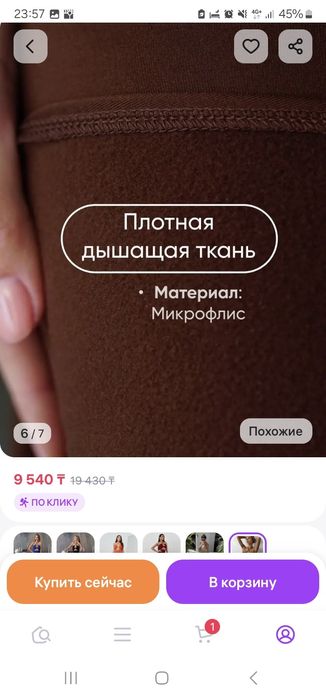 Продам шикарное платье Трансформер