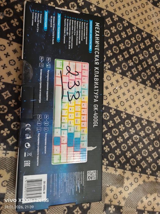 Продам клавиатуру