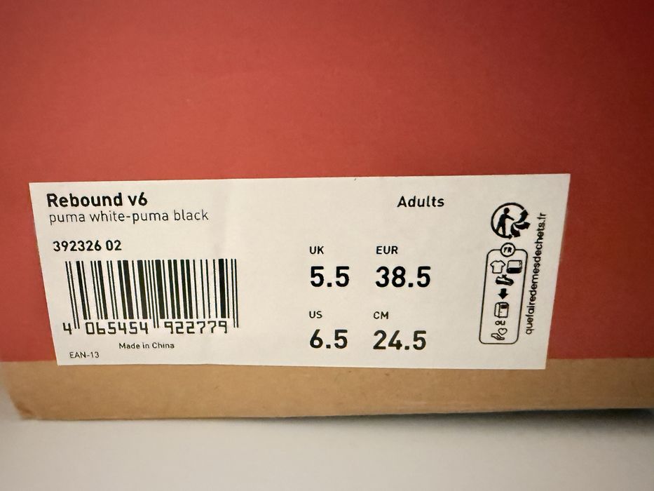 Детски Маратонки Puma