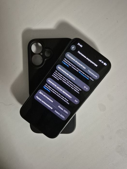 Айфон 16 iphone 16