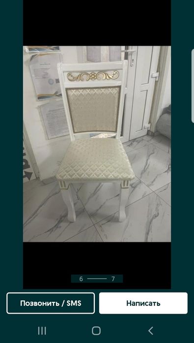 Оптом стол стуля