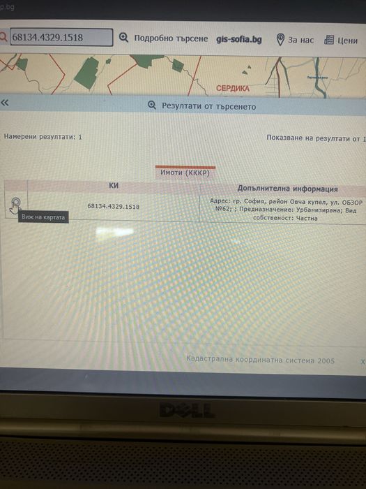 Продава се Парцел в Русе, Родина 1 - 764 кв.м за 393 €/кв.м - Снимка #4