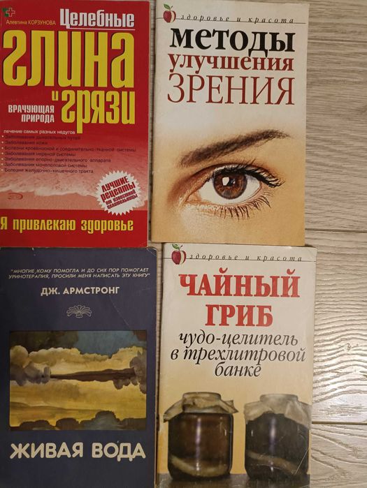 Книги Г. Малахова цена за все