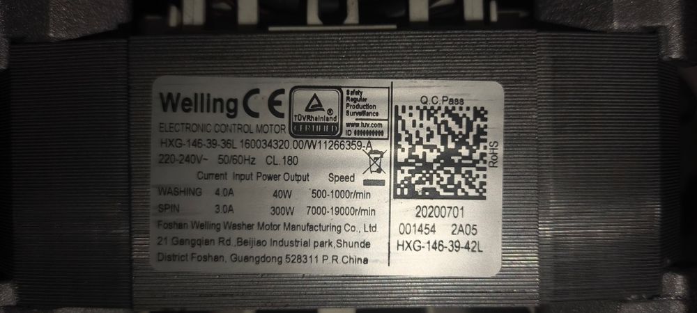 Мотор от стиральной машины