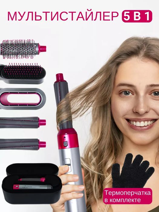 Dayson Fen Kopiyasi – Sifatli va Arzon Variant!