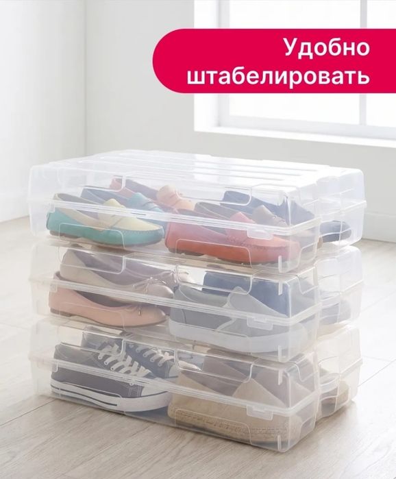 Органайзер для обуви, IDEA. 3 вида.