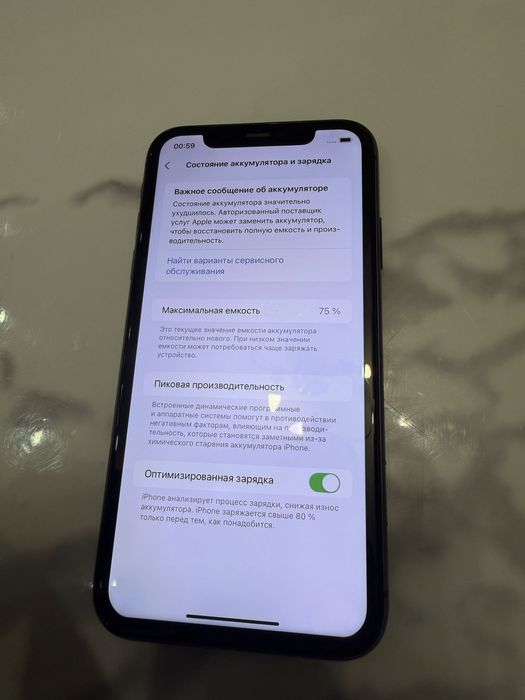 Айфон 11 фейс работает