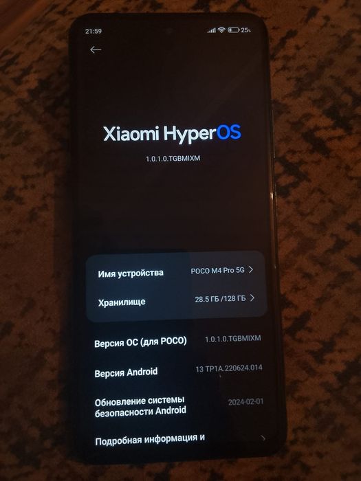 Продам poco m4 pro 5g